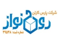 لوگوی شرکت پارس کارتن روحنواز