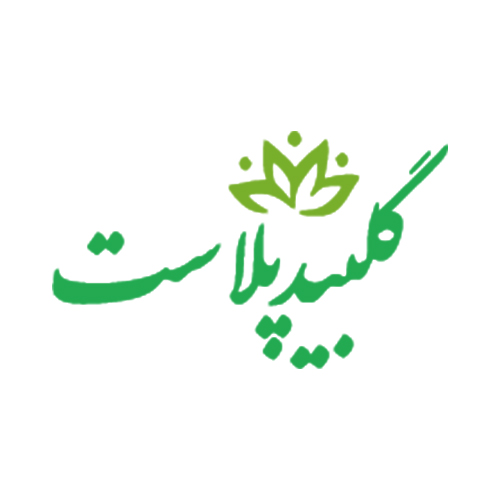 لوگوی شرکت گلبید پلاست