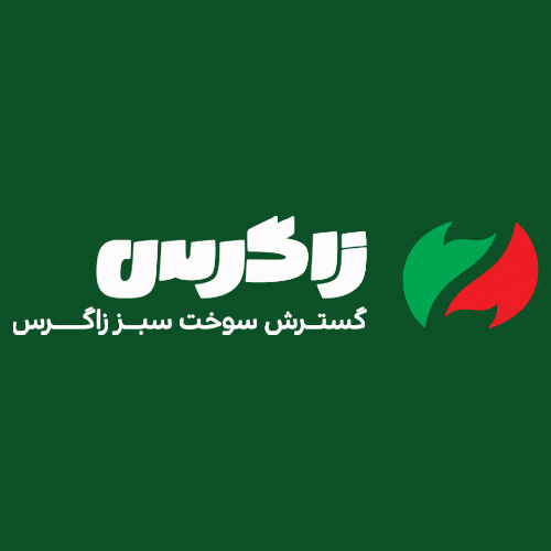 لوگوی شرکت گسترش سوخت سبز زاگرس