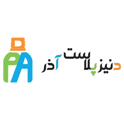 لوگوی شرکت دنیز پلاست آذر