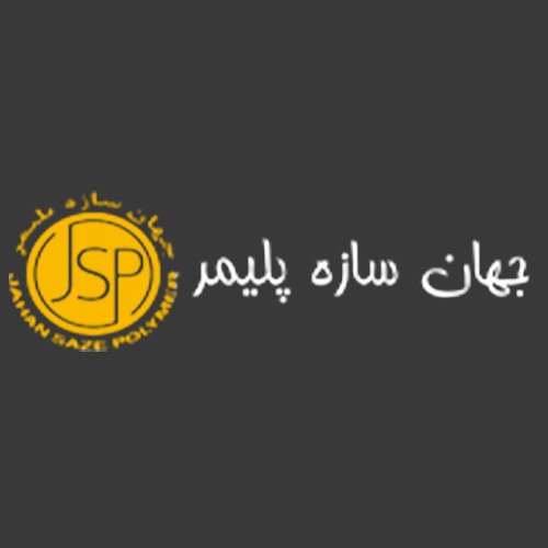 لوگوی شرکت تولیدی صنعتی جهان سازه پلیمر