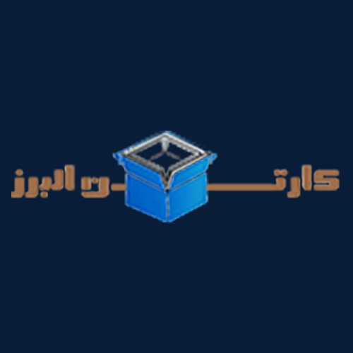 لوگوی شرکت کارتن البرز