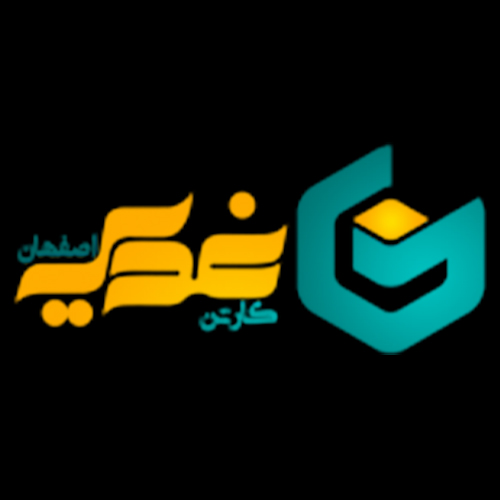 لوگوی شرکت کارتن غدیر اصفهان