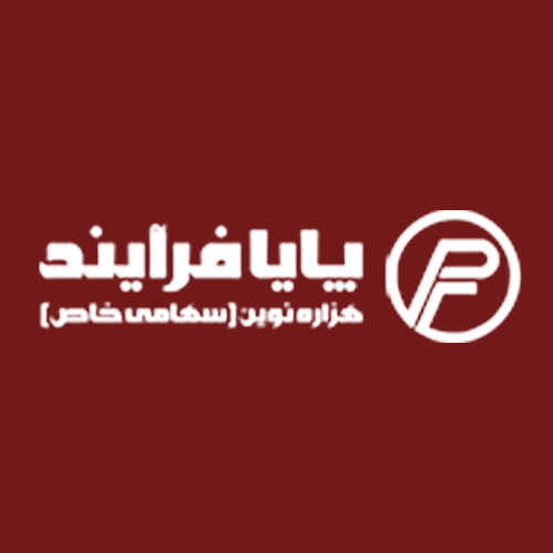 لوگوی شرکت پایا فرآیند هزاره نوین