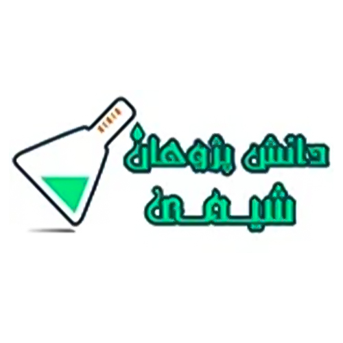 لوگوی شرکت دانش پژوهان شیمی