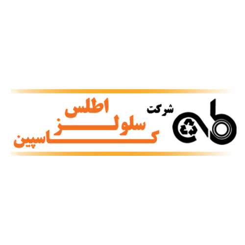 لوگوی شرکت اطلس سلولز کاسپین