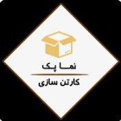 لوگوی شرکت کارتن سازی نما پک