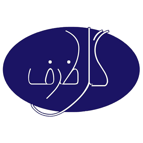 لوگوی گروه تولیدی گل ظرف