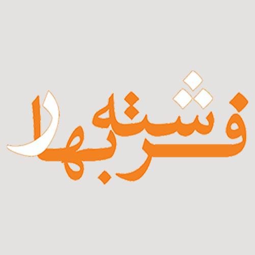 لوگوی شرکت فرشته بهار