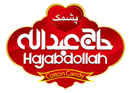 لوگوی  شرکت تولید بستنی اطمینان آذر گل (پشمک حاج عبدالله)