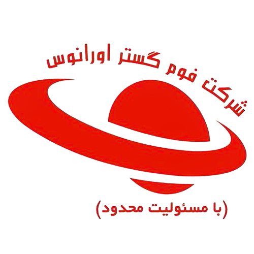 لوگوی شرکت فوم گستر اورانوس