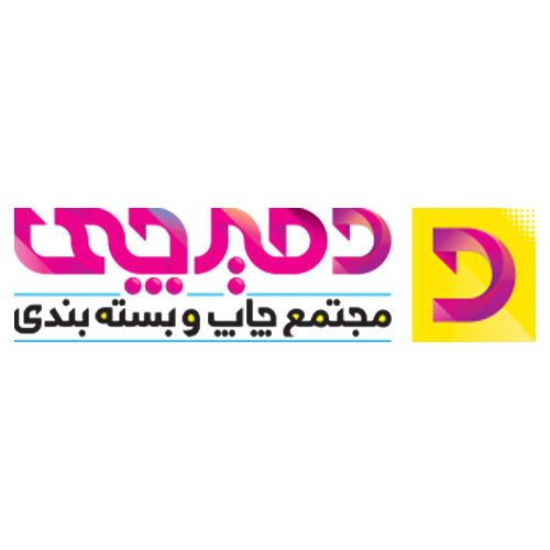 لوگوی مجتمع چاپ و بسته بندی دمیرچی