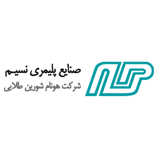 لوگوی شرکت صنایع پلیمری نسیم