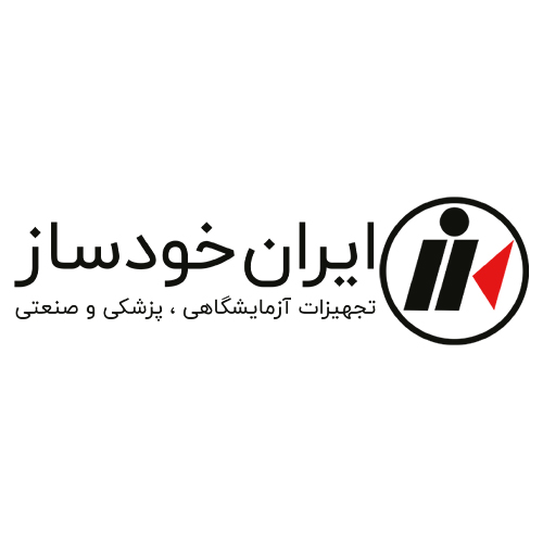 لوگوی شرکت ایران خودساز