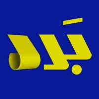 لوگوی شرکت صنایع بسته بندی ارمغان گلبهار