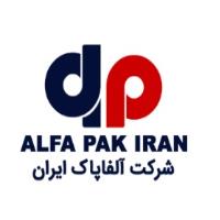 لوگوی آلفا پاک ایران 