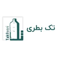 لوگوی شرکت تک بطری