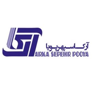 لوگوی شرکت آرکا سپهر پویا