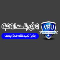 لوگوی کارخانه ورق پلاست