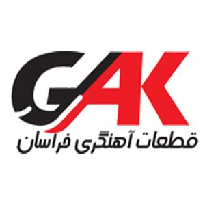 لوگوی شرکت قطعات آهنگری خراسان