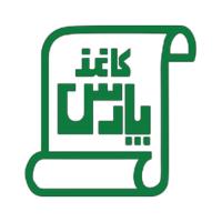 لوگوی گروه صنایع کاغذ پارس