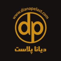لوگوی شرکت دیانا پلاست