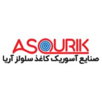 لوگوی شرکت مقوای بهداشتی آسوریک