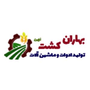 لوگوی شرکت بهاران کشت ارومیه