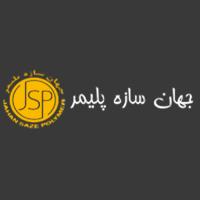 لوگوی شرکت تولیدی صنعتی جهان سازه پلیمر