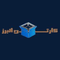 لوگوی شرکت کارتن البرز