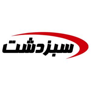 لوگوی شرکت سبز دشت