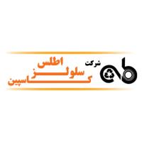 لوگوی شرکت اطلس سلولز کاسپین