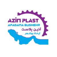لوگوی شرکت آذین پلاست آپادانا