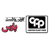 لوگوی شرکت صنايع بسته بندی کارتن پلاست پارس