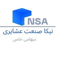 لوگوی نیکا صنعت عشایری