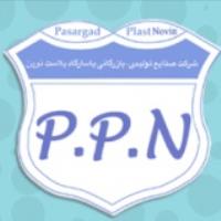 لوگوی شرکت پاسارگاد پلاست نوین 
