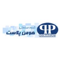 لوگوی شرکت هومن پلاست