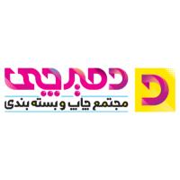 لوگوی مجتمع چاپ و بسته بندی دمیرچی