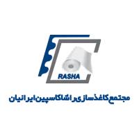 لوگوی مجتمع کاغذسازی راشا کاسپین ایرانیان