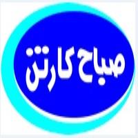 لوگوی شرکت صنایع بسته بندی مبتکران فجر گلستان