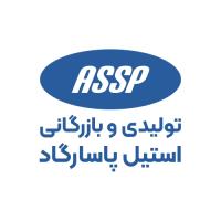 لوگوی  تولیدی و بازرگانی استیل پاسارگاد