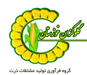 لوگوی کشت و صنعت گلوکزان کرخه خوزستان