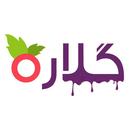 لوگوی شرکت گلاره میوه کاژاو