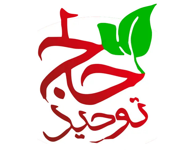 لوگوی سلامت محور باغ شهر