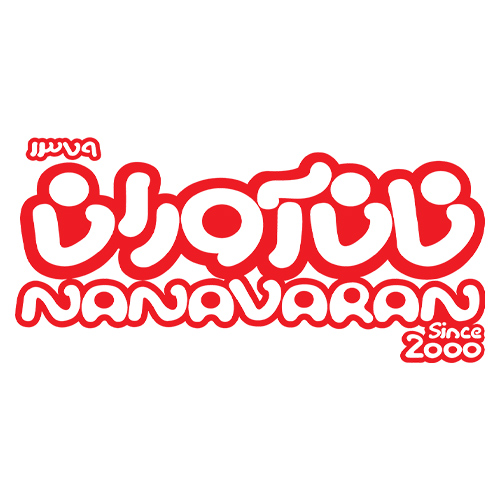 لوگوی شرکت نان آوران سبوس