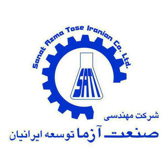 لوگوی شرکت مهندسی صنعت آزما توسعه ایرانیان