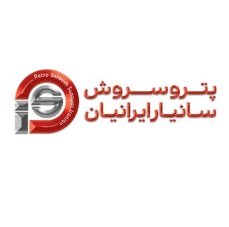 لوگوی شرکت پترو سروش سانیار ایرانیان