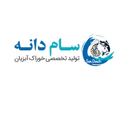 لوگوی شرکت سام دانه