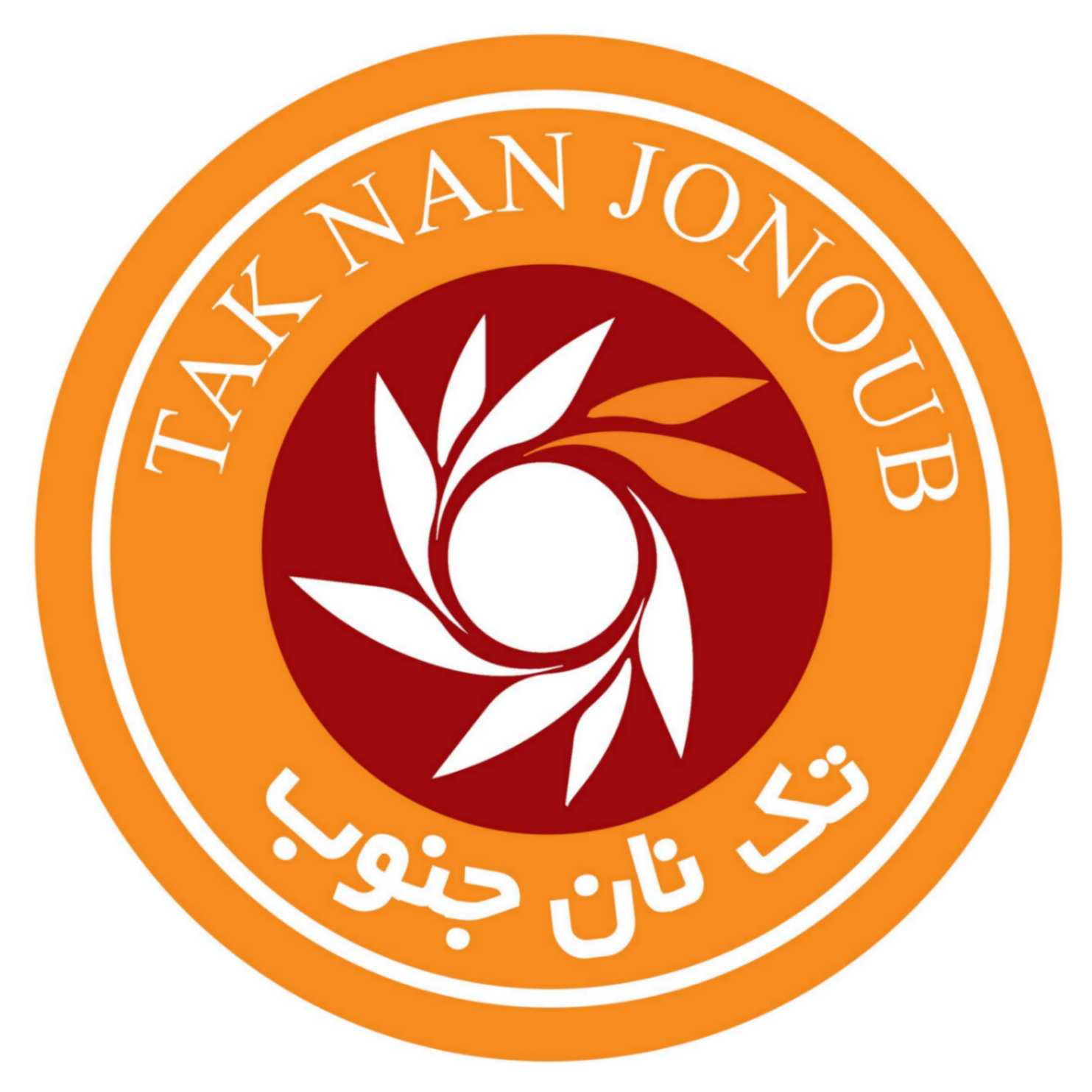 لوگوی صنایع غذایی تک نان جنوب 