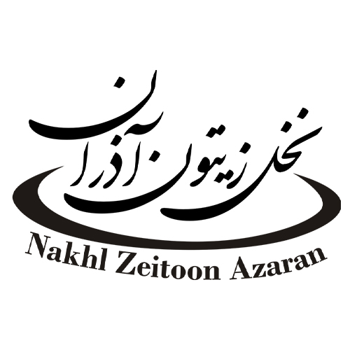 لوگوی شرکت نخل زیتون آذران